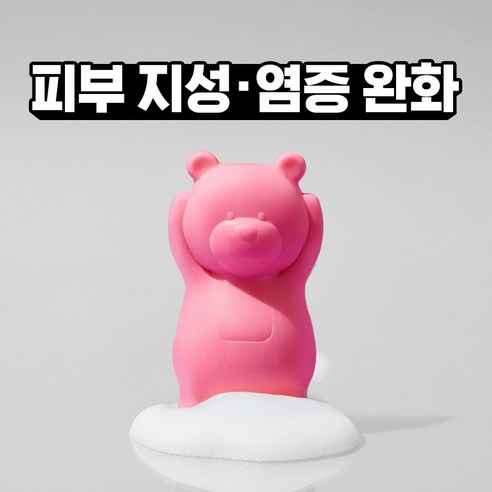 세안바 슬로뎃 칼라민 클렌징 비누 좁쌀여드름 화농성 피부염 항염 피부케어 집들이선물 (지성피부), 100g, 1개입