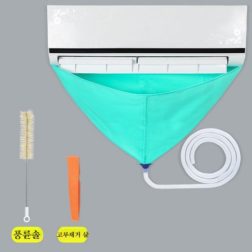 벽걸이 에어컨 셀프 청소 키트 에어컨청소 스프레이, E  인프라