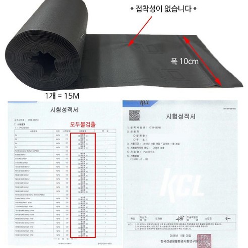 난연성 에어컨 배관 테이프로 에너지 절약, 안전 향상, 내구성 보장