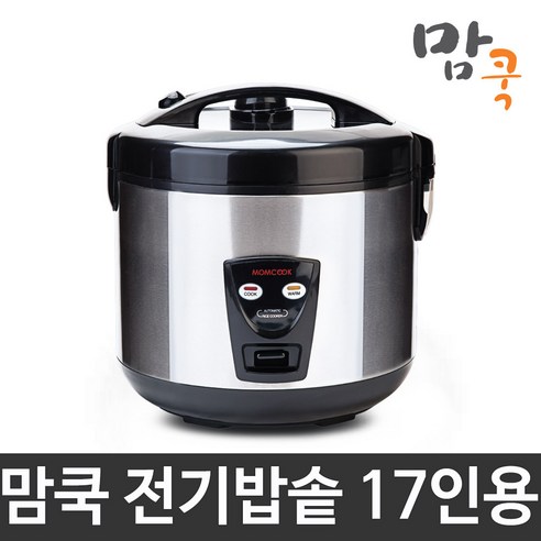 맘쿡 원터치 전기보온 밥솥 DMC-220B 14인용