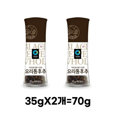 청정원 요리통후추, 35g, 1개