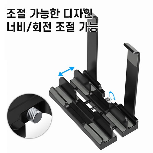 공간 절약형 트리플 거치대 수직 노트북 태블릿 스탠드