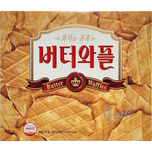 달콤한 기쁨의 향연