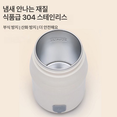 언제 어디서든 따뜻함을, Apnoo USB 가열 텀블러!