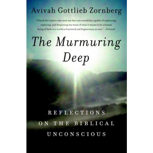 (영문도서) The Murmuring Deep: Reflections on the Biblical Unconscious Paperback, Schocken Books Inc, English, 9780805212068