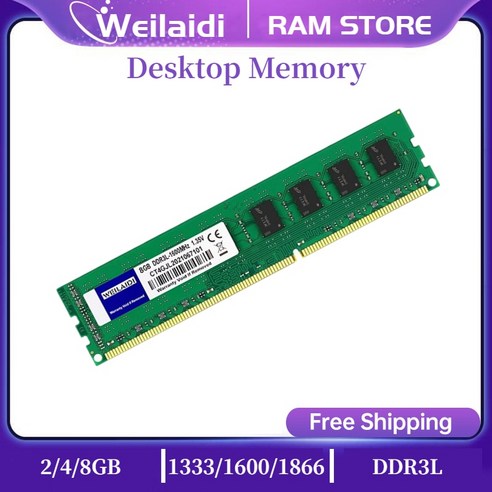 DDR3 DDR3L 2GB 4GB 8GB 1333MHZ 1600MHZ 데스크탑 메모리 RAM PC3