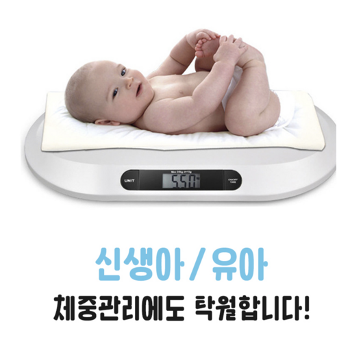 사랑하는 반려동물을 위한 정밀한 건강 관리, 빼자펫 디지털 신생아 체중계