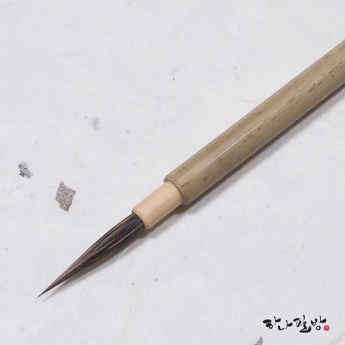 정호면상필(소)|세필|민화필|캘리붓|하나필방 - 동양화붓 | 쿠팡
