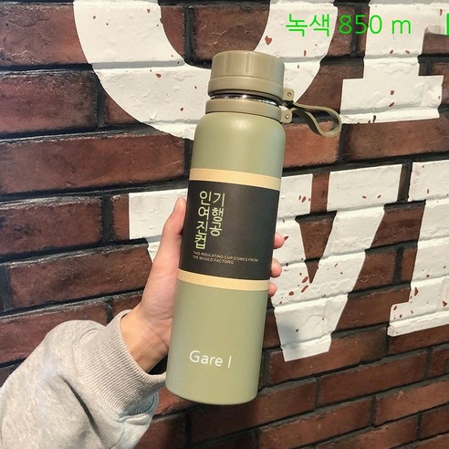 MEIISEO대용량 스포츠 물통 다기능 물병 휴대용 스포츠 물통 대용량 보온병, 보라색