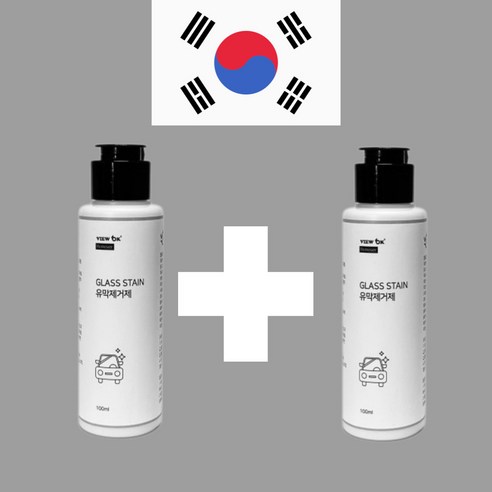 국산 자동차 차량 차 유리 유막제거제 셀프유막제거, 2개, 100ml