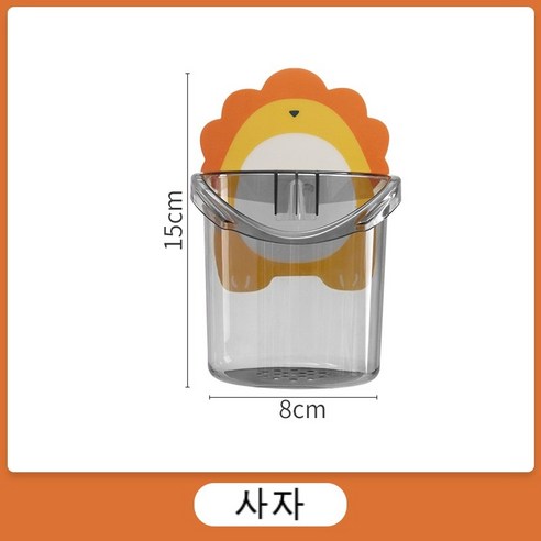 귀여운 키즈칫솔 선반 가정용 펀칭방지 벽걸이 양치컵 전동칫솔 벽걸이 수납대 J, 사자