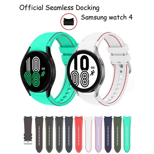 삼성 갤럭시 시계 4 실리콘 스포츠 팔찌 밴드, White, Galaxy watch 4 44mm