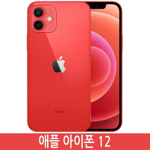 아이폰12 iphone12 64G /128GB 256GB 공기계 정품, 화이트, 128GB