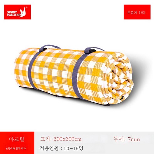 DFMWI.피크닉 매트.Picnic mat.--야외 피크닉 매트 방습 매트 ins 황백 확대 방수 캠핑 텐트 매트, 7Mm두꺼운노란색흰색300X300(무료보관함풍선)