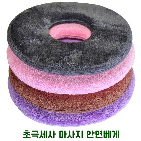 HappyZone 마사지 피부자국방지쿠션 초극세사 베게 안마 물리치료할때 요양원 요가 경락 얼굴자국방지쿠션 타원형(3장이상 구매시 소프트타월60(40x80cm)1장증정), 보라, 1장