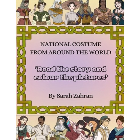 (영문도서) National Costume From Around The World Paperback, Independently Published, English, 9798320385402