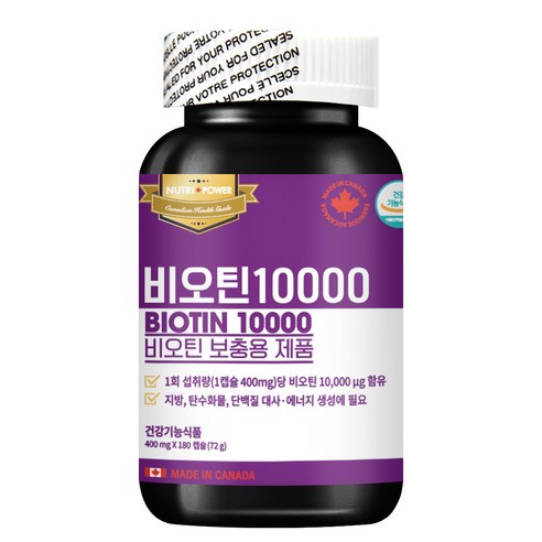 뉴트리파워 비오틴 10000 180캡슐 6개월분, 180정, 1개