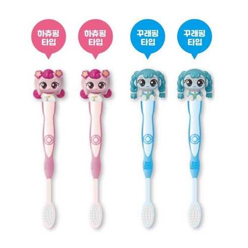 알쏭달쏭 캐치티니핑 피규어 칫솔 하츄핑 나나핑 꾸래핑 솔찌핑, 하츄핑+꾸래핑, 2개+2개