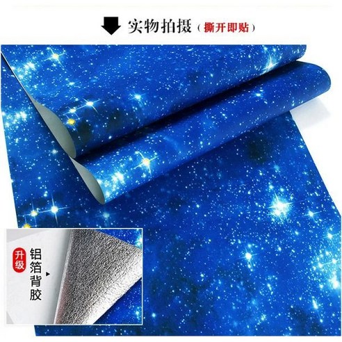 아스팔트슁글 지붕 타일 보수 외벽 크랙방지 초강력 지붕용 방수 PVC 갤럭시 스페이스 벽지 벽화 벽지 홈 데코 3D 천장 장식 필 앤 스틱, 687-3, 0. 53x3m, 1개 아스팔트시트 아스팔트슁글 지붕 타일 보수 외벽 크랙방지 초강력 지붕용 방수 PVC 갤럭시 스페이스 벽지 벽화 벽지 홈 데코 3D 천장 장식 필 앤 스틱, 687-3, 0. 53x3m, 1개 아스팔트시트