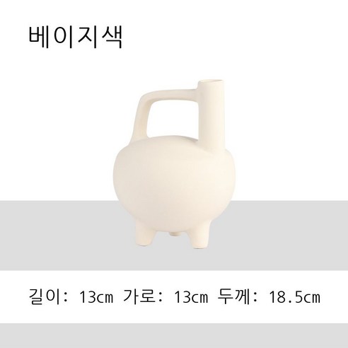 순수 수제 시멘트 질감 도자기 꽃병 공예품, 베이지