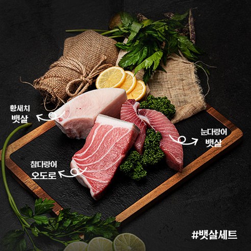 튜나셰프 참치회, 1개, 001.참다랑어 두육 100g