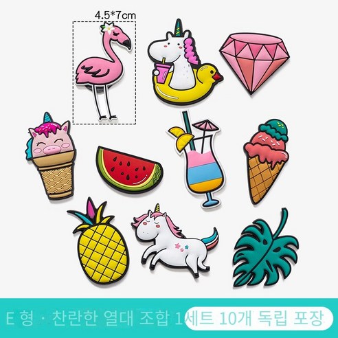 귀여운 냉장고 자석 창조적 인 스티커 장식 작은 패턴 자기 3d 냉장고 자석 DIY 세트, E 스타일, 다채로운 열대 조합, 중간