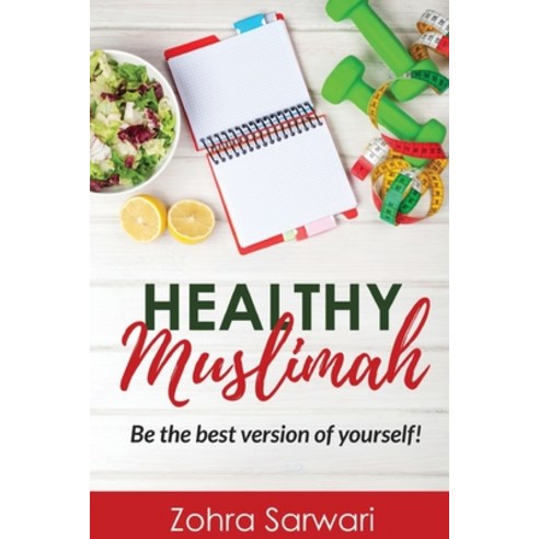 Healthy Muslimah: Be the best version of yourself! Paperback, Eman Publishing