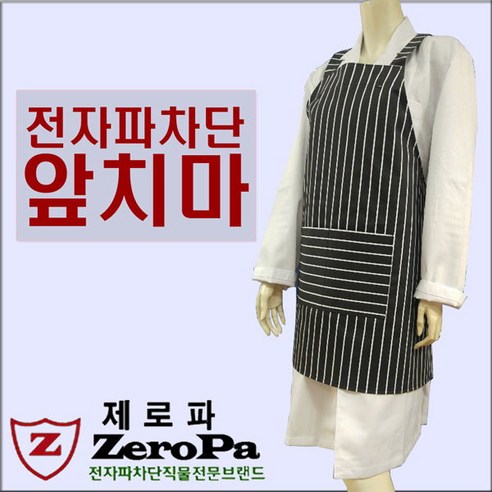 [기타브랜드] [국내생산]제로파 전자파차단 앞치마 원피스 임산부축하선물 만삭 임산부선물 전, 상세 설명 참조, 전체색:스트라이프