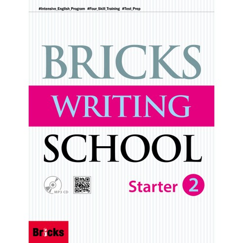 Bricks Writing School Starter. 2(SB+AK+MP3CD), 사회평론