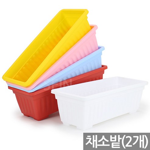세인화분 베란다 옥상 채소밭 텃밭 화분 2P - 플라스틱 상자 실내 분갈이 모종 키우기 상추 채소 인테리어 꾸미기 플분 대형 중형 칼라, 채소밭_브라운(중형), 2개