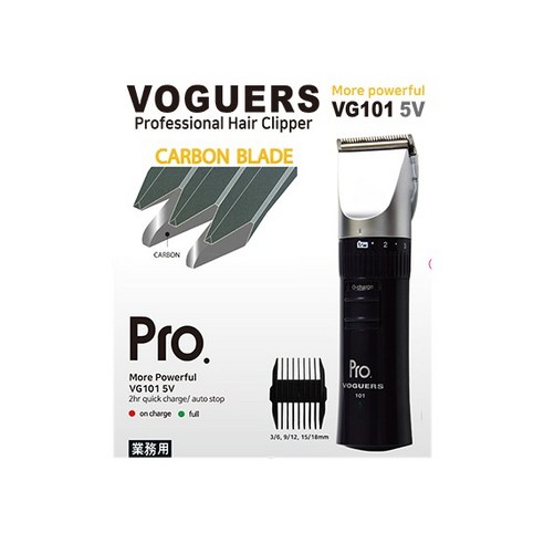 안전하고 편리한 가정용 이발기