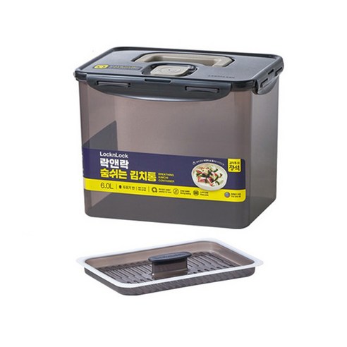 락앤락 숨쉬는 김치통 6L 누름판 포함 그레이 HPL827D, 6개 세트 삼성더플레이트전용용기 락앤락 숨쉬는 김치통 6L 누름판 포함 그레이 HPL827D, 6개 세트 삼성더플레이트전용용기