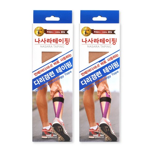 나사라 다리경련 테이핑 베이지 6매입 x 2개 다리 근육 테이프, 6세트