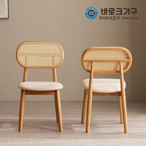 토니 라탄 의자로 완성하는 나만의 감성 카페