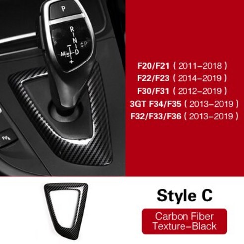 BMW 기어봉 카본 커버 튜닝 악세사리 인테리어 5시리즈 G30 6GT X3 X4 G11, 블랙(1개) bmw크리스탈기어 Best Top5 8 자동차 수동 노브 커버 교체 튜닝 기어봉 LHD-ABS 탄소 섬유 기어 시프트 핸들 슬리브 커버 트림 스티커 B, 01 A
