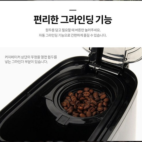 커피 애호가를 위한 혁신적인 커피 제작 경험