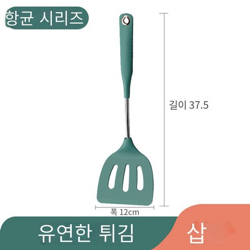 [다나에]가정용 스테인레스 스틸 실리콘 요리 주방 주방 세트 5 개, 프라이삽