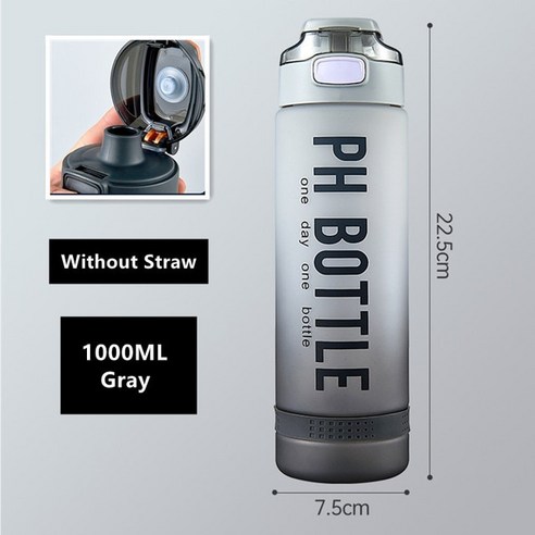 FREELIFE 휴대용물통 대용량 물병 스포츠 IH-482, 1000ml Gray-587