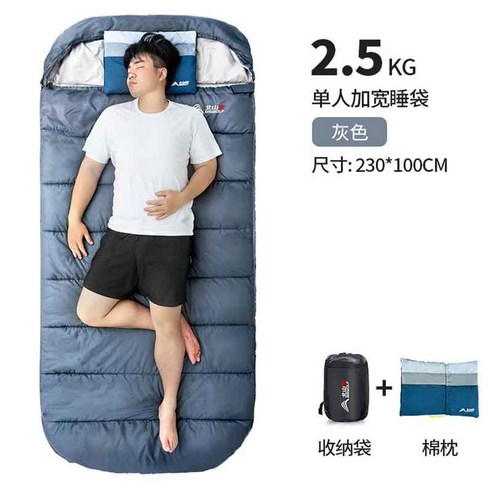 캠핑침낭 아웃도어 백패킹 덕다운 초경량 구스 구스다운 캠핑이불, 1.5kg 그레이 폭 100cm, 1개