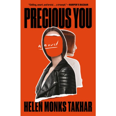 Precious You Paperback, Random House Trade, English, 9781984855985