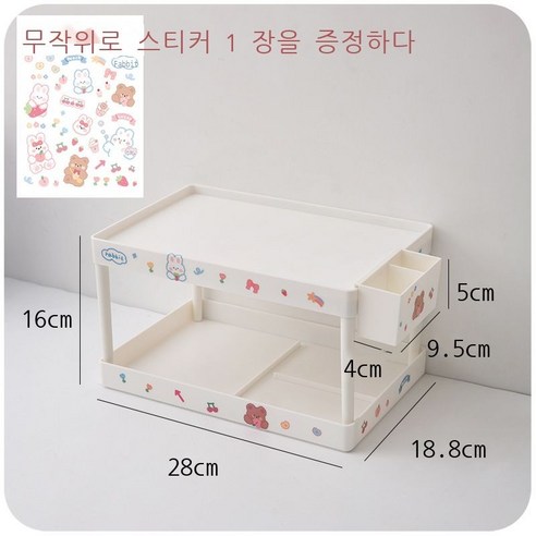 일본식 데스크톱 선반 이층 사무용 소형 화장품 기숙사 책상 수납함 책상 위 키높이 선반, 화이트 액세서리 + 액세서리 분리 스티커 배달