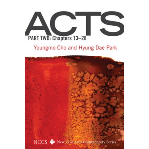 (영문도서) Acts Part Two: Chapters 13-28 Paperback, Cascade Books, English, 9781532618840