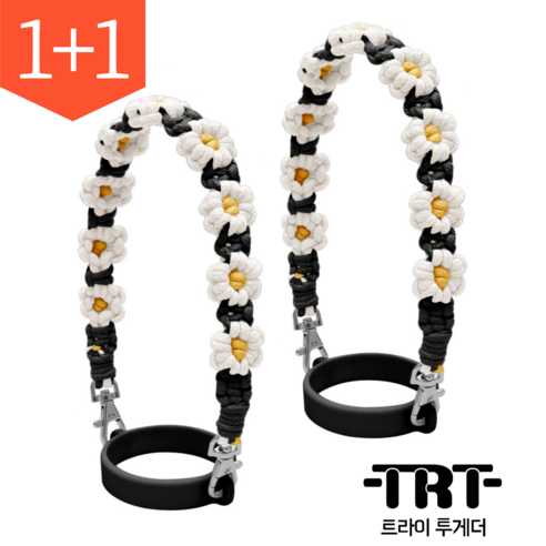 [1+1] 트라이투게더 텀블러 스트랩 손잡이 플라워 꽃타입, 블랙화이트+블랙화이트, 1세트