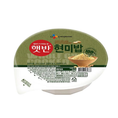 CJ 햇반 현미로 지은 밥, 130g, 11개