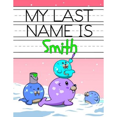 (영문도서) My Last Name is Smith: Personalized Primary Name Tracing Workbook for Kids Learning How to Wr... Paperback, Independently Published, English, 9781793181381