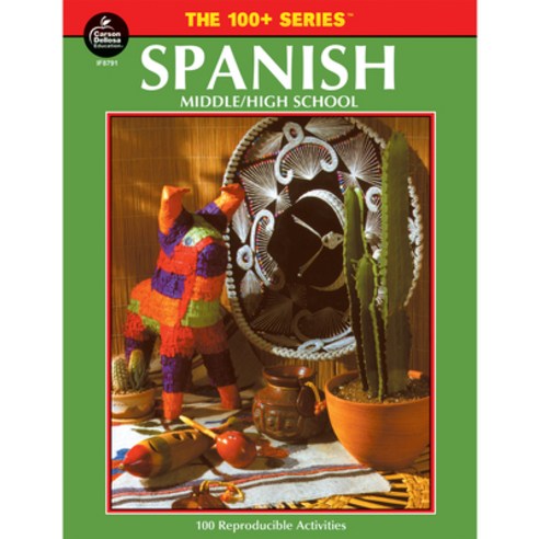 Spanish Grades 6 - 12: Middle / High School Paperback, Instructional Fair, English, 9781568221984