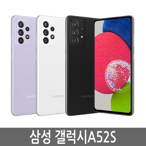 삼성전자 갤럭시 A52s 공기계 128GB, 바이올렛 violet