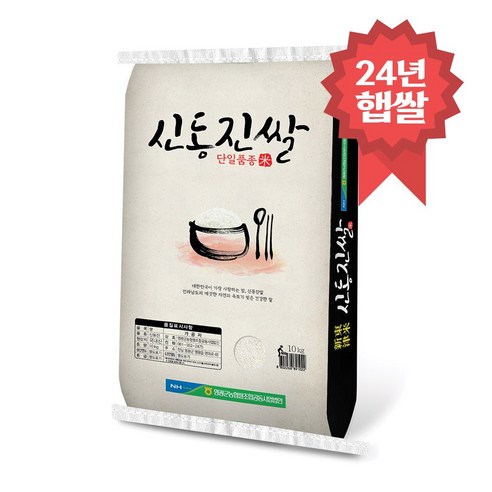 영광군농협 신동진쌀, 1개, 10kg