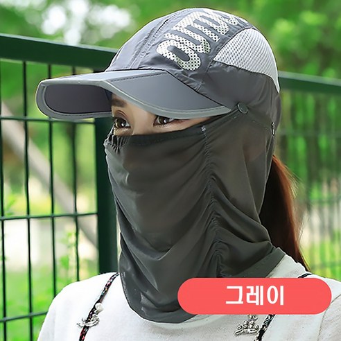 반야스토리 자외선 차단 선캡 얼굴가리개 작업 낚시 등산 농사 모자