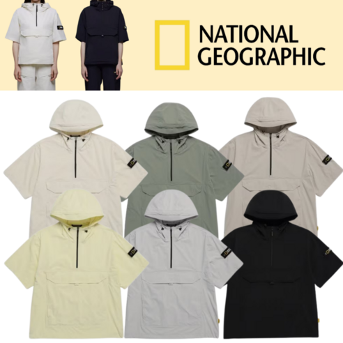 답답한 일상복은 이제 안녕! 내셔널지오그래픽 아노락으로 스타일과 편안함을 동시에! 내셔널지오그래픽아노락